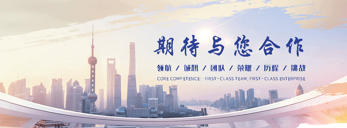 玖和交通设施(云阳分公司)